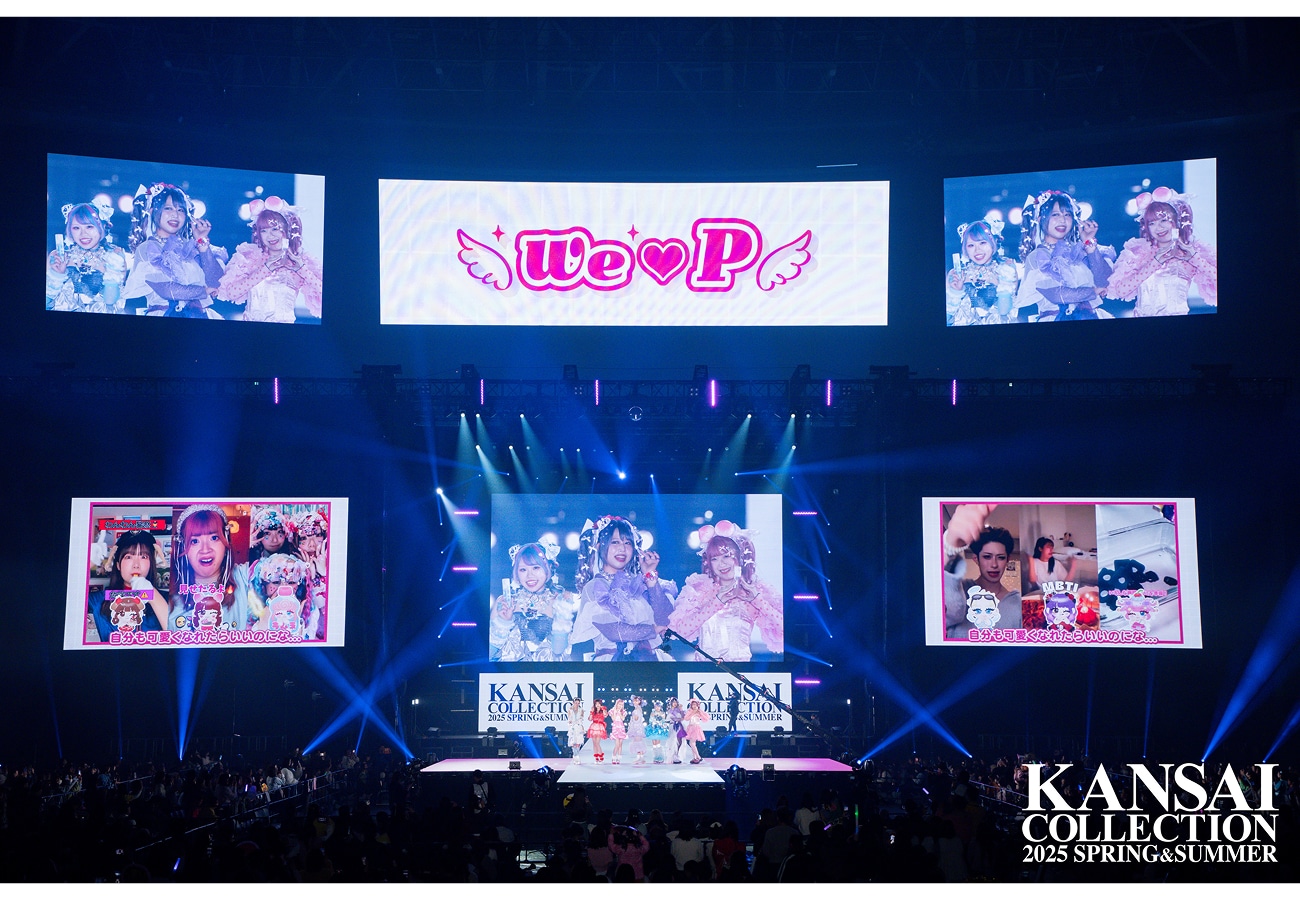 動画クリエイターしなこチームがプロデュースしたWe♡P（ウィピ）を初お披露目｜KANSAI COLLECTION 2025 SPRING＆SUMMER（関西コレクション）レポート