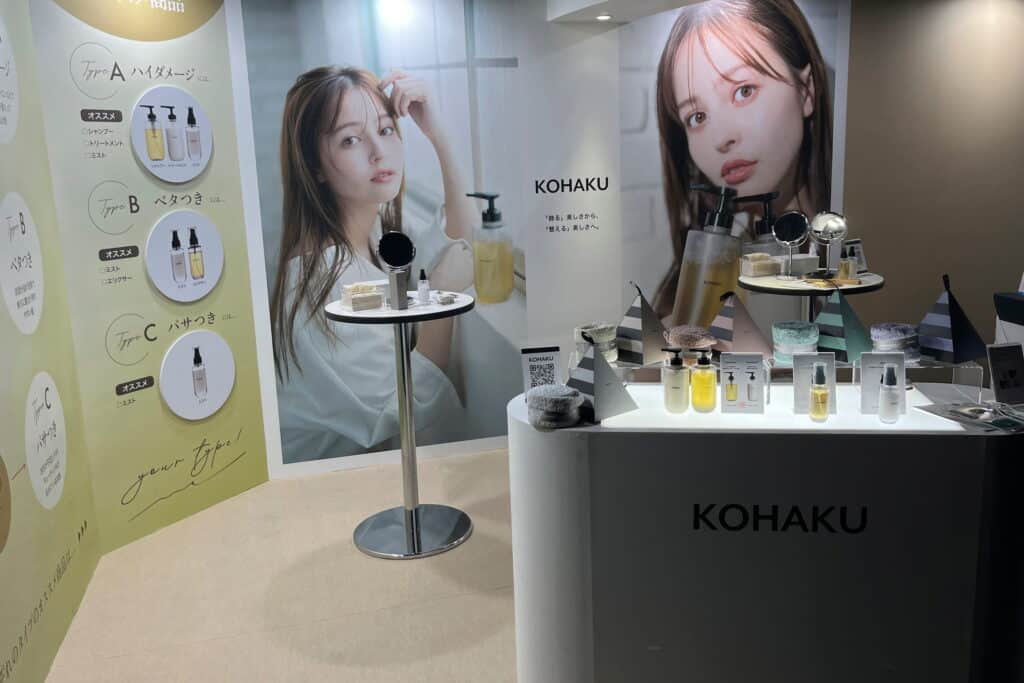 KANSAI COLLECTION 2026A/W」に出展したKOHAKUブース