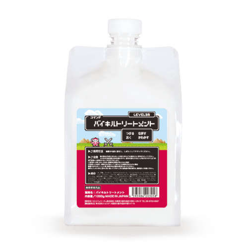 バイキルトリートメント