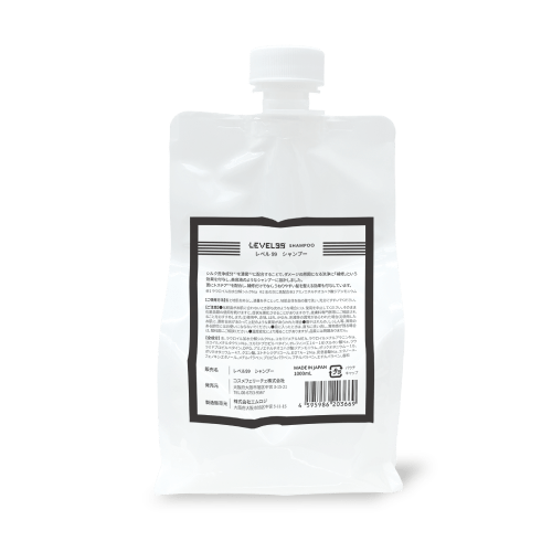 レベル99 シャンプー