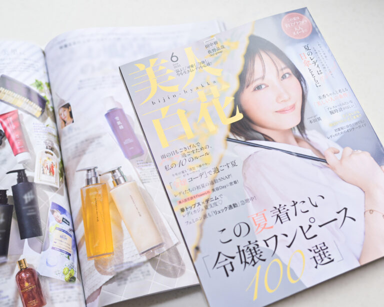 雑誌「美人百花」 6月号に紹介されました