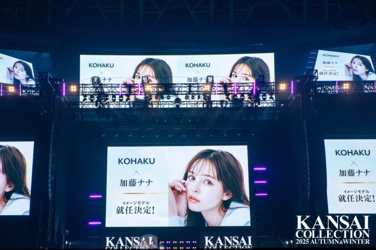 8月6日に開催されたファッションイベント「関西コレクション 2025 A/W」に、コスメフェリーチェが出展しました。