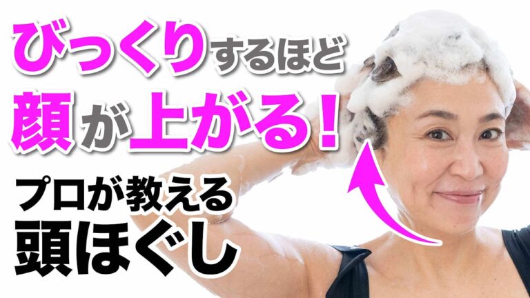 「SHOKO美チャンネル」でKOHAKUシャンプーが紹介されました✨