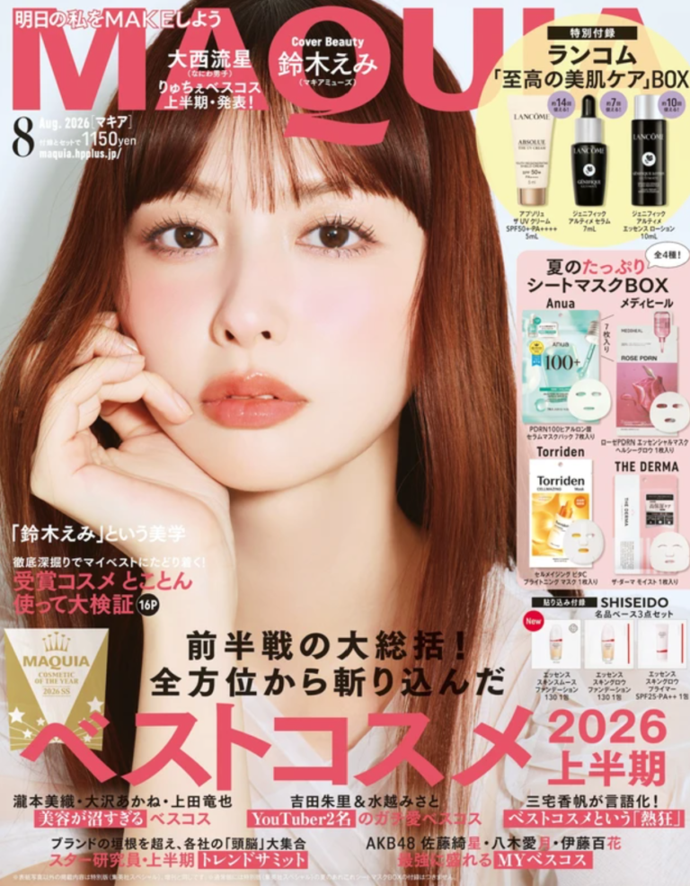 【MAQUIA 8月号】で紹介されています
